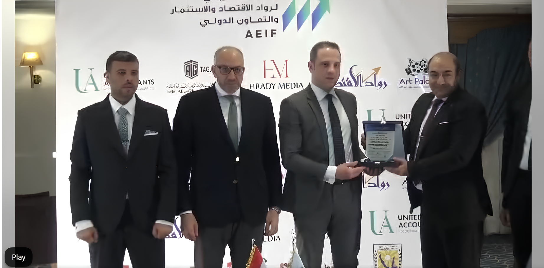 Honored at the Arab Forum for Pioneers of Economics, Investment and International Cooperation
